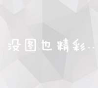 全面掌握网络营销技能：费用与投资回报率解析